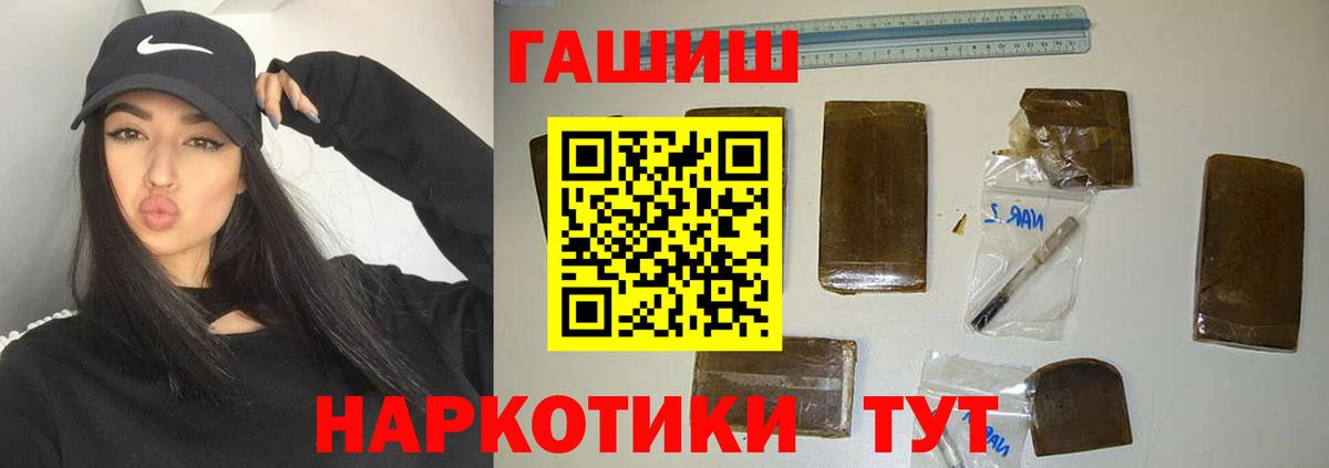 ГАШ индика сатива Нягань