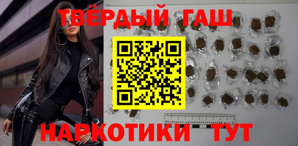 Нягань  ГАШИШ AMNESIA HAZE  Вход с VPN  Гашиш hashish 