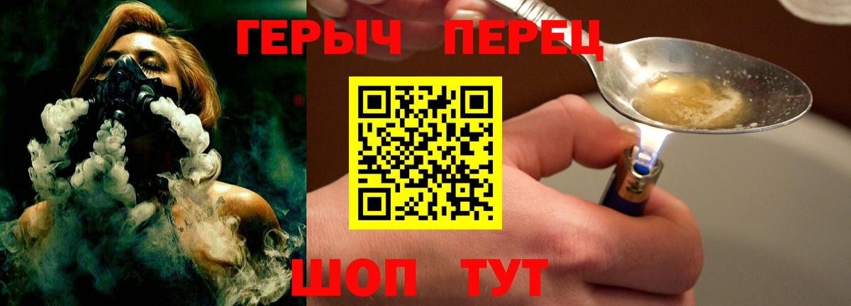 Героин белый Нягань