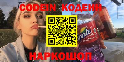 хмурый Коммунар