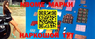 МДМА Конаково