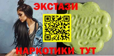 МДМА Конаково