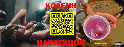 хмурый Коммунар