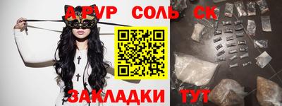 МДМА Конаково