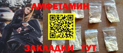 МДМА Конаково