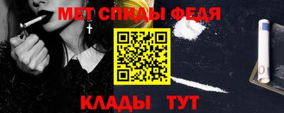 МДМА Конаково