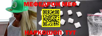 МДМА Конаково