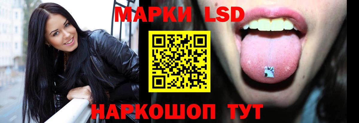LSD-25 экстази ecstasy Нягань