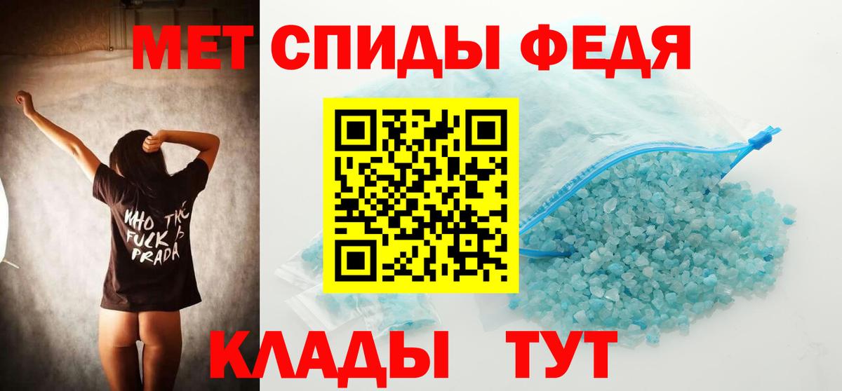 Нягань  Первитин  Вход с VPN  Метамфетамин Декстрометамфетамин 99.9%  Метамфетамин Декстрометамфетамин 99.9% 