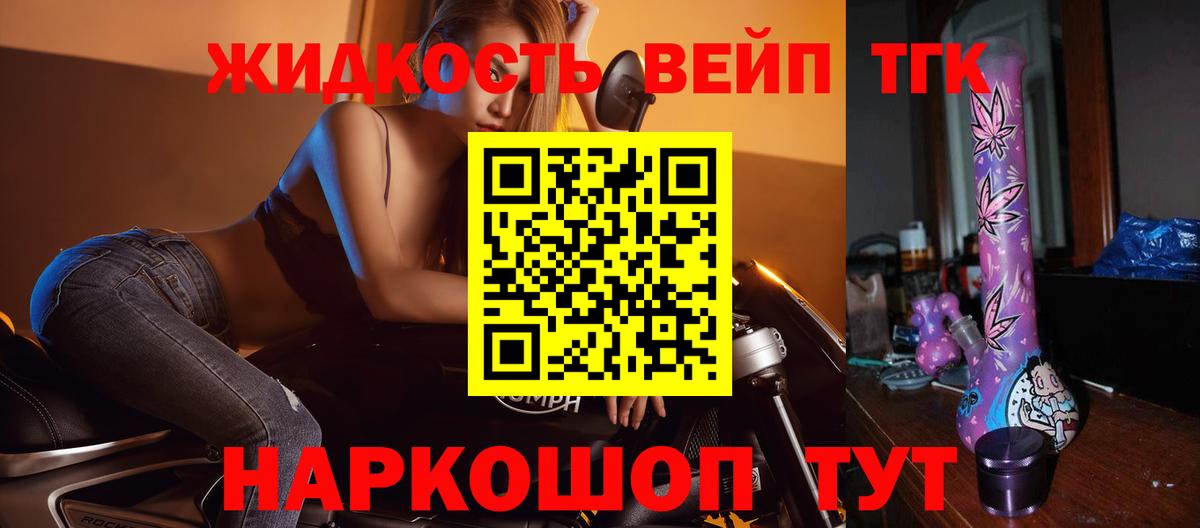 ТГК Wax Нягань