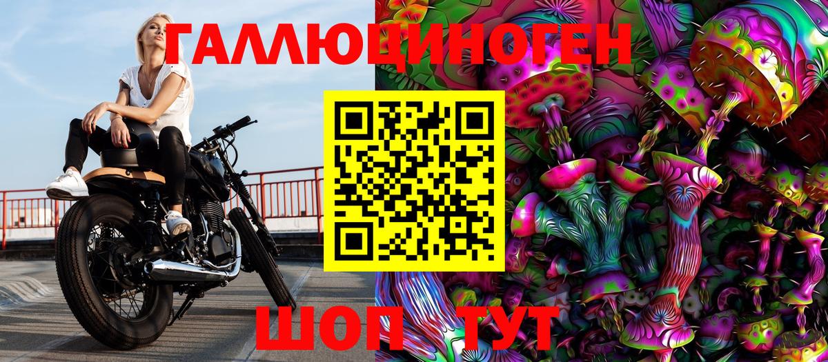 Нягань  Псилоцибиновые грибы мицелий  Вход с VPN 