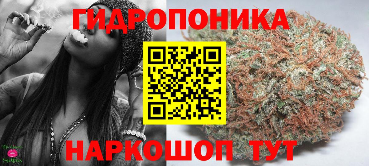 Конопля MAZAR  Марихуана White Widow  Вход с VPN  Нягань  Конопля Amnesia 